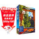 西班牙(第三版）——Lonely Planet旅行指南系列