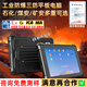 CENAVA 辰想W10N三防平板電腦工業(yè)pad可定制防爆煤安礦安10英寸windows10系統戶(hù)外長(cháng)續航手持帶RS232串口 10吋W10N（8+128G）普分高亮電商款 三防版本