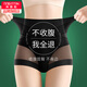 美·雅·挺高腰收腹內褲女士輕塑身冰絲薄款抑菌無(wú)痕收肚子束腰平角安全褲