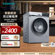 西門(mén)子（SIEMENS）無(wú)界系列 10公斤全自動(dòng)變頻滾筒洗衣機家用 智能除漬 防過(guò)敏程序 除菌液洗  支持國家補貼 WG52E1U80W