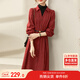 尚都比拉春秋紅色襯衫連衣裙女氣質(zhì)女神范中長(cháng)款假兩件針織裙子 紅配黑 XL