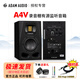 愛(ài)登姆音響 亞當/ADAM A4V A7V全新A系列專(zhuān)業(yè)二分頻有源監聽(tīng)音箱注冊保修5年 A4V 單只 送蘇墨 Stage 22音頻線(xiàn)和避震腳墊