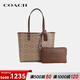 蔻馳（COACH）【京東奧萊】City33托特大容量手提女包輕奢生日禮物送女友 棕色CBQ38IMXHE 均碼