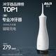 拜爾（BAIR） M4 專(zhuān)業(yè)沖牙器 便攜式情侶家用正畸洗牙器水牙線(xiàn)電動(dòng)清潔口腔清潔 送男女朋友 M301 白色【磁吸式充電】 4支噴頭