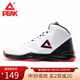 匹克籃球鞋 秋冬季耐磨防滑戰靴減震實(shí)戰球鞋