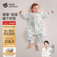 貝肽斯嬰兒睡袋暖姜恒溫兒童分腿睡袋嬰幼兒防踢被睡衣秋冬中厚 弗里德M