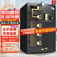 虎牌保險柜家用辦公CSP國標認證60/70/80cm防火辦公財務(wù)專(zhuān)用大型智能保險箱辦公室全鋼防盜夾萬(wàn)儲物柜 【新品旗艦款】60CM尊貴黑 指紋密碼