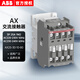 ABB交流接觸器AX 25A 1NO AX25-30-10-80 220-230V50HZ/230-240V60HZ接觸器10139483