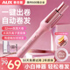 奧克斯（AUX）全自動(dòng)卷發(fā)棒32mm【負離子】護發(fā)不傷發(fā)電動(dòng)卷發(fā)神器便攜女士大波浪生日送女朋友禮物