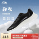 李寧輕弦丨跑步鞋防風(fēng)女鞋秋冬季舒適百搭休閑慢跑鞋ARSU054