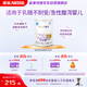 雀巢（Nestle） 安兒寧能恩 嬰幼兒無(wú)乳糖配方奶粉 適用于乳糖不耐受嬰兒 400g