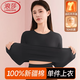 浪莎（LangSha）100%純棉秋衣女士圓領(lǐng)全棉打底衫低領(lǐng)單件上衣無(wú)痕保暖內衣黑線(xiàn)衣 【黑色】·100%純棉抗菌防螨 2XL /175