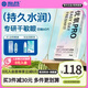 海昌【180片囤貨】?jì)?yōu)氧日拋隱形眼鏡60片次拋近視眼鏡片盒+潤眼液正品 【入會(huì )減6元】60片裝+贈潤眼液+佩戴器 375度