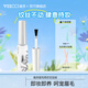 唯資（VEECCI）眉毛雨衣定型液野生眉防汗不脫色持久染眉膏自然眉形學(xué)生女 眉毛雨衣定型液#5.5ml