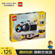 樂(lè )高（LEGO）積木玩具 創(chuàng  )意三合一31147復古相機 8歲+ 生日禮物新年禮物