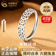 中國黃金（CHINA GOLD）925銀招財銅錢(qián)戒指錢(qián)多多轉運錢(qián)串子情人生日禮物馬年本命年禮物 【京速達】銀白-錢(qián)幣戒指 s925銀【品牌禮盒】