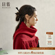 日著(zhù)（rizhuo）綿羊毛圍巾女款2025新款冬流行時(shí)尚高級針織紅色流蘇長(cháng)款披肩 歲柿紅 均碼
