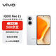 vivo iQOO Neo11 16GB+512GB 馳光白2K 144Hz珠峰屏 驍龍8至尊版 【自營(yíng)秒送】學(xué)生游戲電競手機