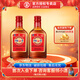勁牌勁酒 中國勁酒35度125ml正宗小瓶裝 居家聚會(huì )自飲 節日禮品 35度 125mL 2瓶 雙支裝