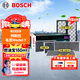 博世（BOSCH）空調濾芯濾清器套裝特斯拉毛豆Model Y內外置6片裝（贈安裝工具）