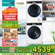 海信（Hisense）棉花糖洗烘套裝10KG滾筒洗衣機+雙擎熱泵烘干機超薄全嵌低噪智能雙投WF100A6Q+DG100M5S PRO