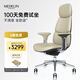 美得林輕奢真皮老板椅大班椅辦公椅家用座椅商務(wù)電腦轉椅久坐舒適設計師 簡(jiǎn)白White毛毛蟲(chóng)/進(jìn)口納帕牛皮