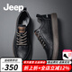 Jeep吉普男鞋冬季新款英倫風(fēng)透氣商務(wù)休閑皮鞋男簡(jiǎn)版百搭軟底板鞋子男 黑色(皮鞋碼) 42