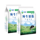 天獻蒙乳內蒙古國產(chǎn)老式純牛奶粉510g獨立小包裝無(wú)蔗糖兒童上班族營(yíng)養早餐 510克純牛奶粉*2袋