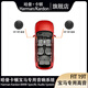 哈曼卡頓（Harman/Kardon）寶馬專(zhuān)車(chē)專(zhuān)用哈曼卡頓汽車(chē)音響1系3系5系 X1/X3/X5 寶馬音響升級 寶馬專(zhuān)用高音