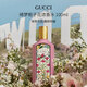 古馳（GUCCI）綺夢(mèng)梔子花濃香水100ml 花香調 奢品 生日禮物