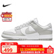 耐克NIKE男復古休閑板鞋 DUNK緩震運動(dòng)鞋 DD1391-103灰白41
