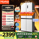 奧馬（Homa）431升十字對開(kāi)門(mén)電冰箱60cm以下超薄零嵌入式一級三變頻風(fēng)冷無(wú)霜四開(kāi)門(mén)雙開(kāi)門(mén)431WDH/B國家補貼