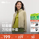 蕉下（beneunder）外套女萬(wàn)粒絨秋季保暖貼膚柔軟戶(hù)外PM122栗灰棕M
