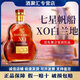 LOUIS DEVI【官方正品】法國進(jìn)口凱薩貴族七星帆船XO白蘭地40度洋酒700ml6瓶 凱薩貴族七星帆船XO 700mL 6瓶 （整箱）