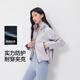 森馬（Semir）都市護身服|地理系列外套女春防風(fēng)三防夾克101125108001