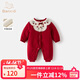 班喜迪嬰兒衣服秋冬裝嬰幼兒連體衣寶寶百天周歲禮服加絨哈衣冬季外出服 紅色 80cm