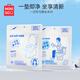 名創(chuàng  )優(yōu)品（MINISO）一次性馬桶墊旅游出差一次性旅行用品必備10片*2包