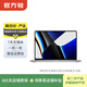 Apple MacBook Pro（M1）2021款 14英寸 設計剪輯 二手蘋(píng)果筆記本電腦 銀色 M1 Pro 16G+512G