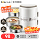 小熊（Bear）電熱飯盒上班族神器便攜式三層大容量可插電飯盒保溫加熱飯盒不銹鋼蒸煮飯盒蒸飯器煮飯熱飯神器 2L 【店鋪熱銷(xiāo)】雙層三內膽