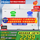 海爾（Haier）【一邊冷藏一邊速凍】海爾冰柜商用雙溫雙箱大容量深冷臥式頂開(kāi)門(mén)速凍柜水果肉丸海鮮保鮮柜 雙溫雙箱丨大冷藏小冷凍丨中梁除霜防凝露 365L