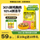 瘋狂小狗小耳朵凍干夾心狗糧泰迪比熊中小型幼成犬通用護腸胃1.5kg犬糧3斤