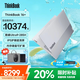 ThinkPad聯(lián)想ThinkBook16+ 2025補貼20%全能筆記本電腦16英寸高性能輕薄商務(wù)設計辦公小新版游戲學(xué)生手提本 25款Ultra9 32G內存 1T固態(tài)TB16+ IPS全高清屏 全
