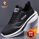 稻草人秋冬款保暖男鞋休閑鞋男士運動(dòng)鞋子男跑步鞋男大碼 黑色加絨 42
