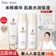 袋鼠媽媽準孕婦護膚品套裝大米水潤煥顏水乳補水保濕滋潤 3件套：潔+水+乳