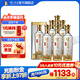 瀘州老窖特曲晶彩 濃香型白酒 送禮佳選 52度 500mL 6瓶 白酒整箱裝