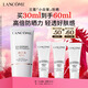 蘭蔻輕透水漾防曬乳30ml小白管防曬霜隔離護膚禮盒生日新年禮物送女友