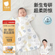 貝肽斯嬰兒防驚跳睡袋投降式寶寶襁褓巾包單連體睡衣四季通用單層 深海S