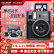 富士（FUJIFILM） instax mini41  一次成像相機一世風(fēng)靡之摩登風(fēng)華禮盒 新經(jīng)典禮盒 內含3英寸相紙 mini41禮盒組合【相紙共30張+保護殼】 官方標配