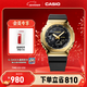 卡西歐（CASIO） G-SHOCK 黃金時(shí)代新黑金系列 運動(dòng)手表卡西歐手表送男友 GM-2100G-1A9PR