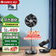 格力（GREE） 空氣循環(huán)扇智能遙控戶(hù)外便攜電風(fēng)扇折疊扇可伸縮風(fēng)扇臺式桌面兩用大風(fēng)量遠距離送風(fēng)低噪輕音 便攜折疊-FSZ-2303Bg7-順豐速發(fā)